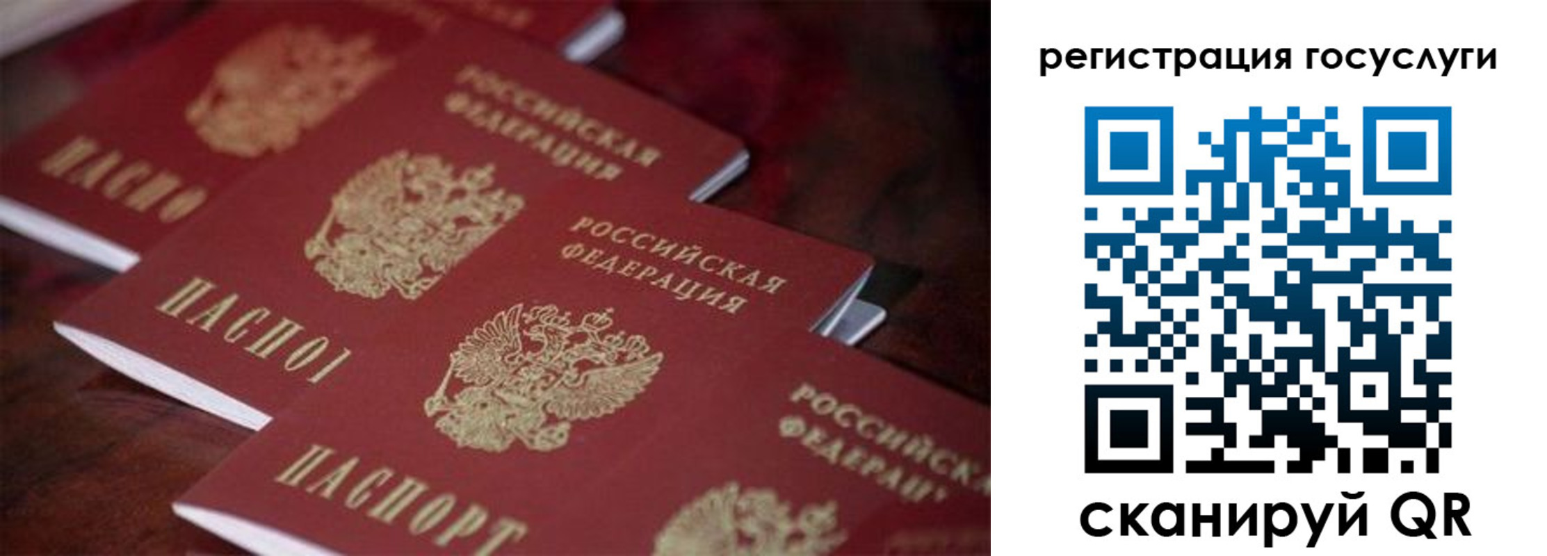 прописка в квартире в Йошкар-Оле