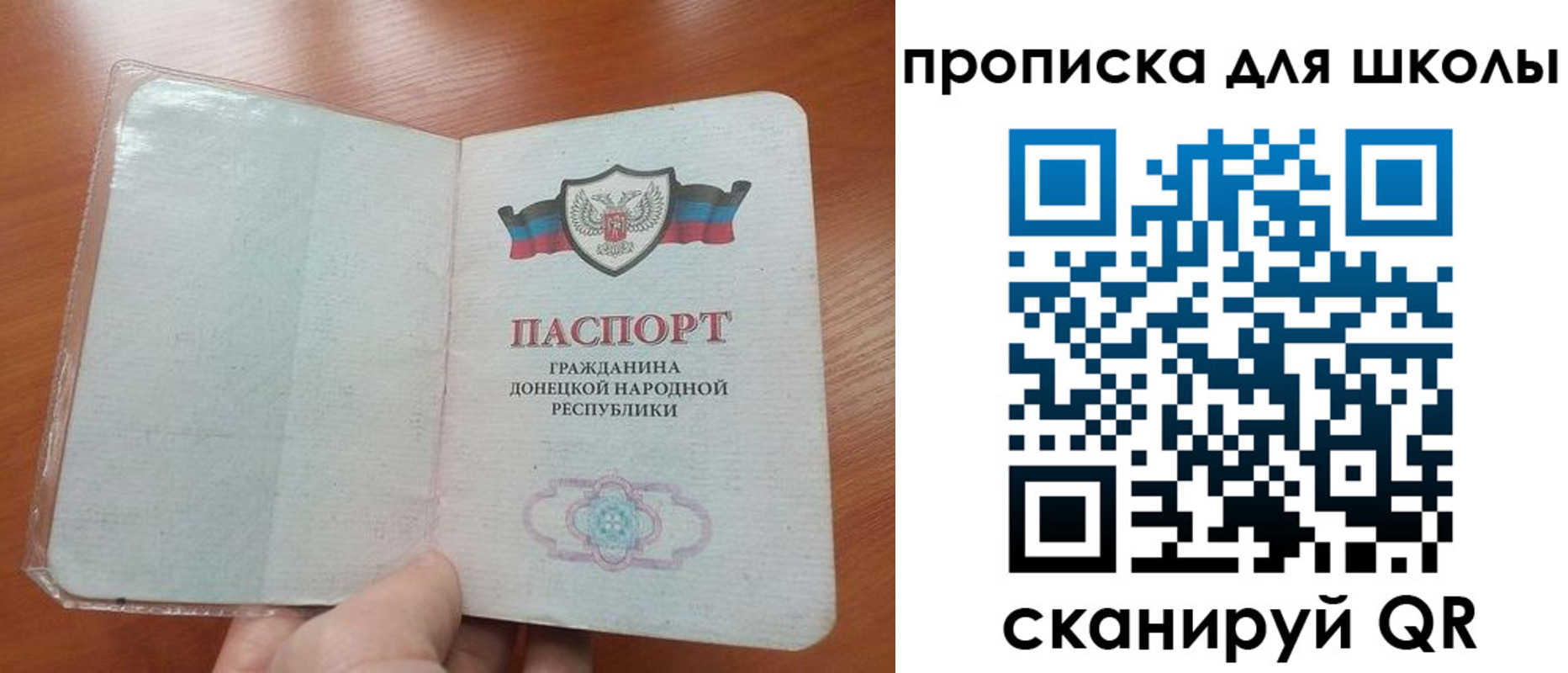 временная регистрация адрес в Йошкар-Оле