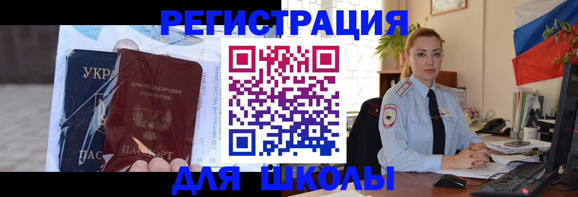 временная регистрация надежно в Йошкар-Оле