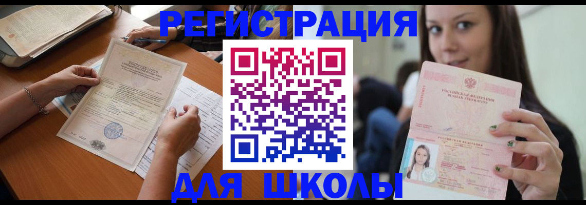 пропишу в квартире в Йошкар-Оле