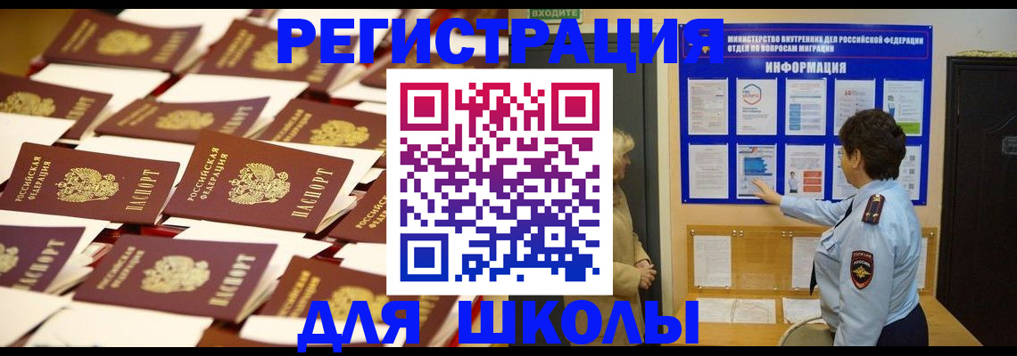 прописка в квартире в Йошкар-Оле
