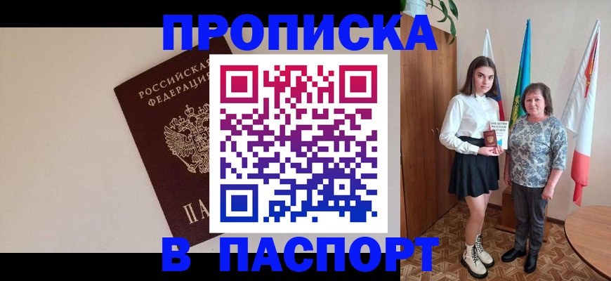 регистрация для дет. сада в Йошкар-Оле